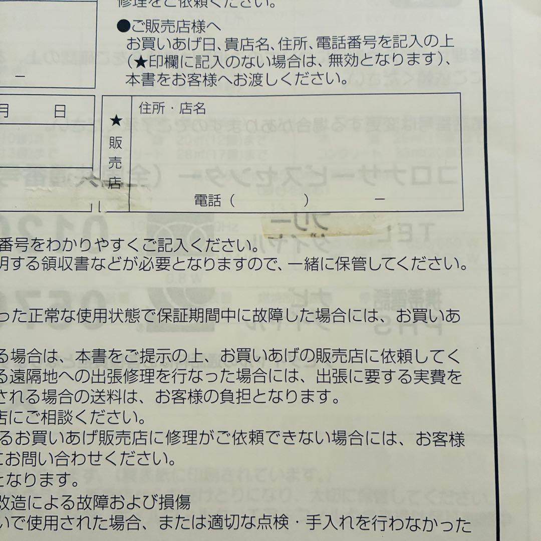 CORONA 石油ファンヒーター FH-VX3616BY