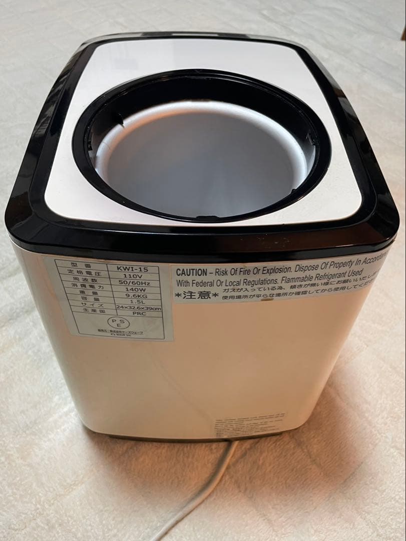 あ*こ様 eモンズ アイスクリームメーカー/全自動KWI-15大容量1.5L