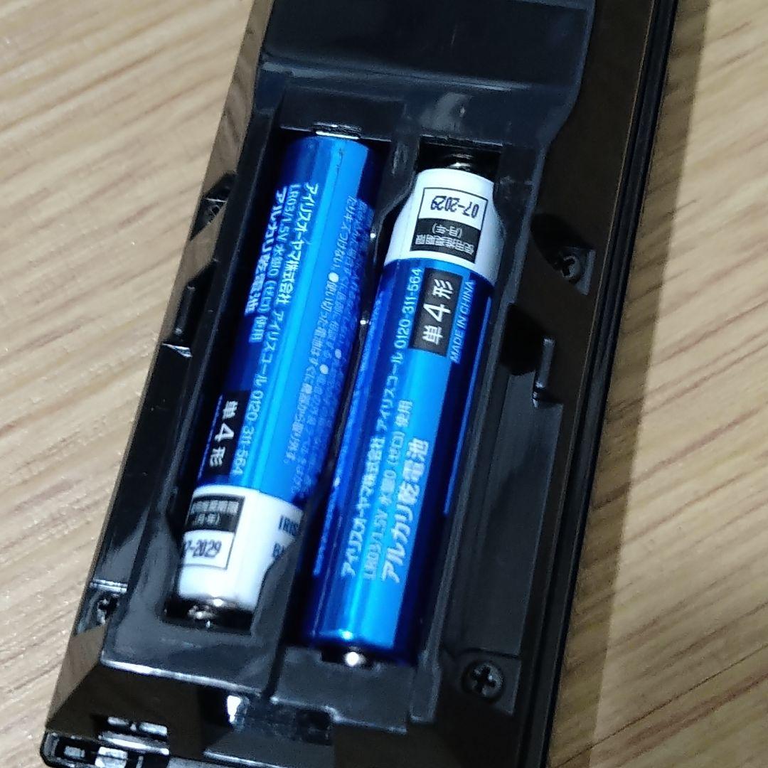 SONY BDZ-EW520 W録画対応 ブルーレイレコーダー 美品