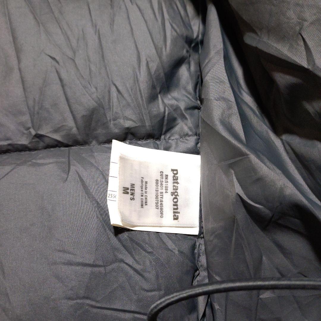 patagonia フィッツロイダウンジャケット　ゲッコーグリーン