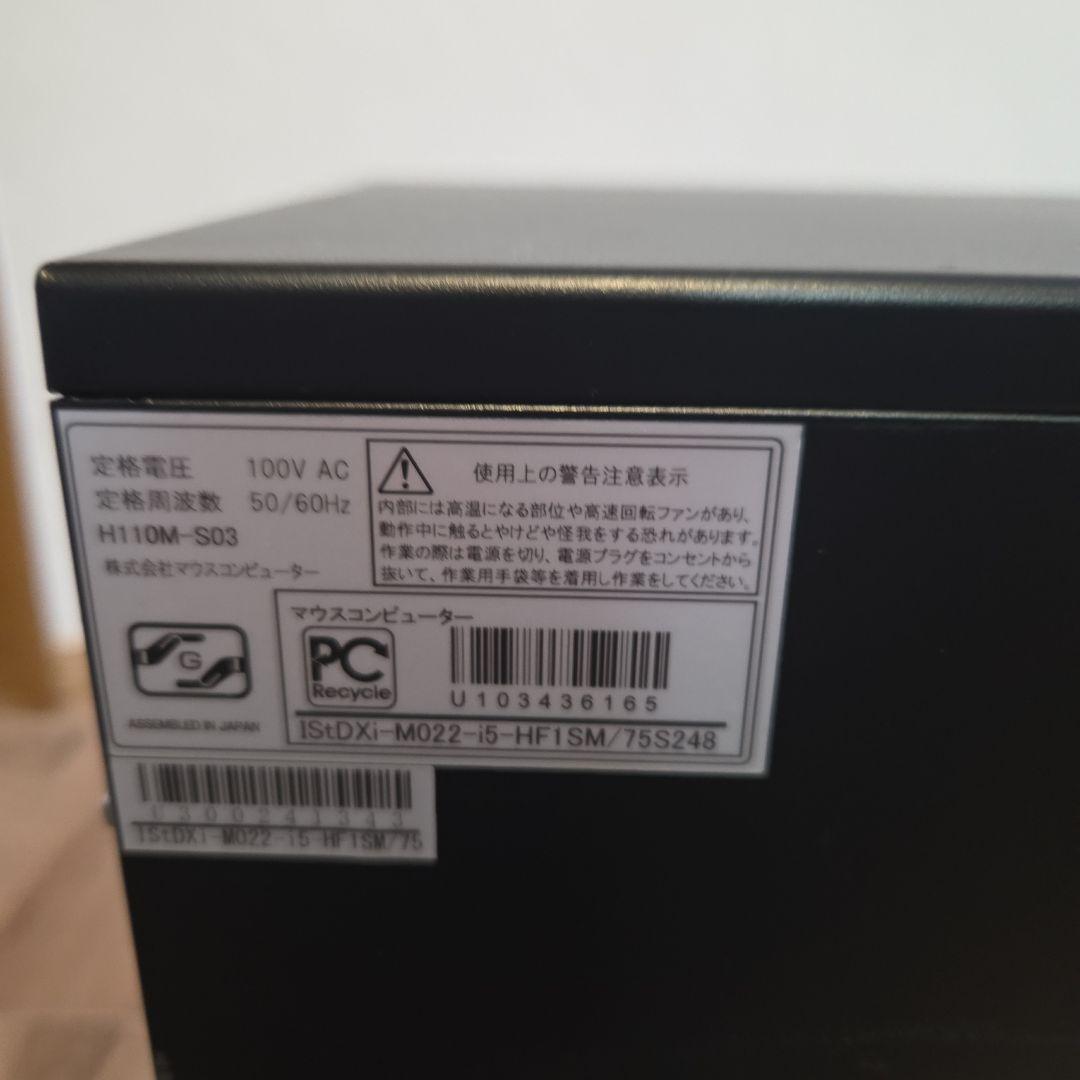 マウス　ゲーミングPC i5-7500 GTX970 ssd