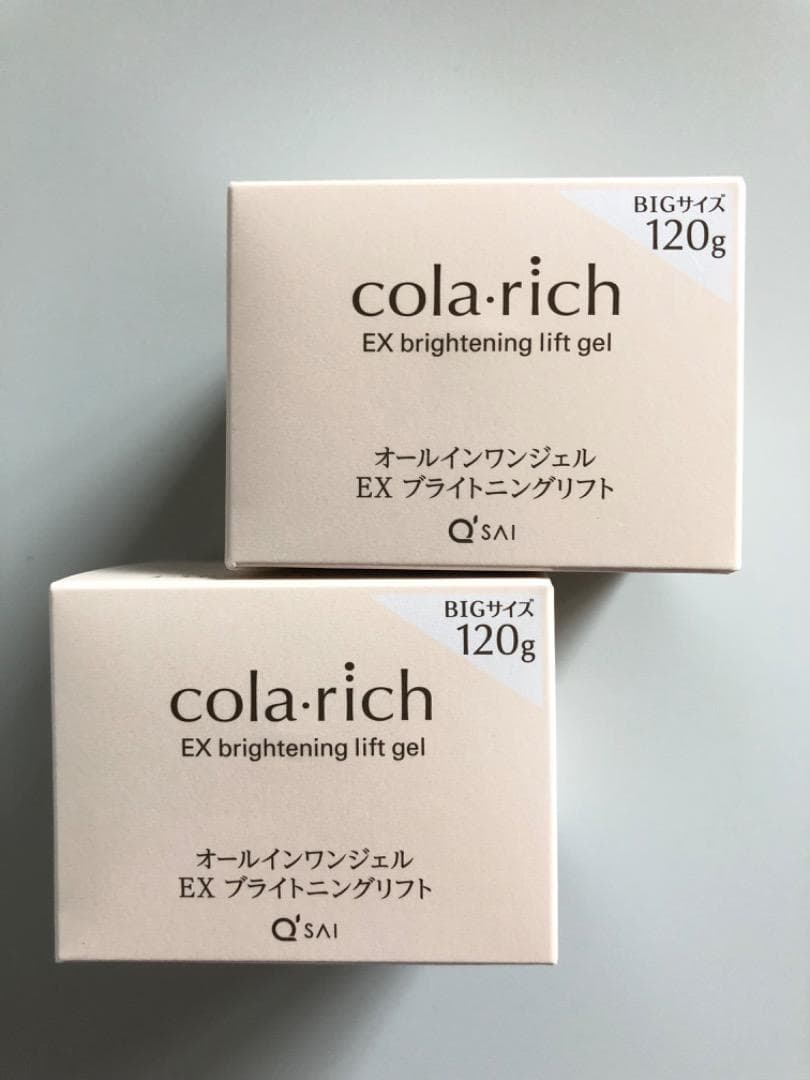 ❣️1セットのみ❣️コラリッチEXブライトニングリフトジェル120g×2個