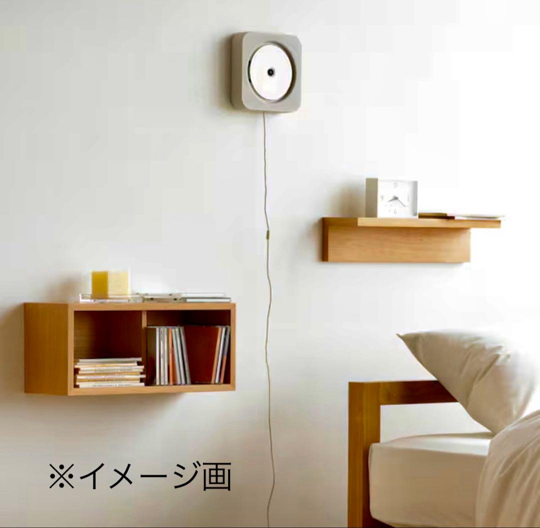 無印良品 壁掛式CDプレーヤー
