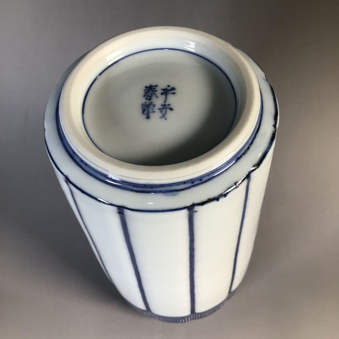 Ｍ２９６　皆具　『平安春峰造』『染付』『水指　建水　蓋置　杓立』　共箱　茶道具