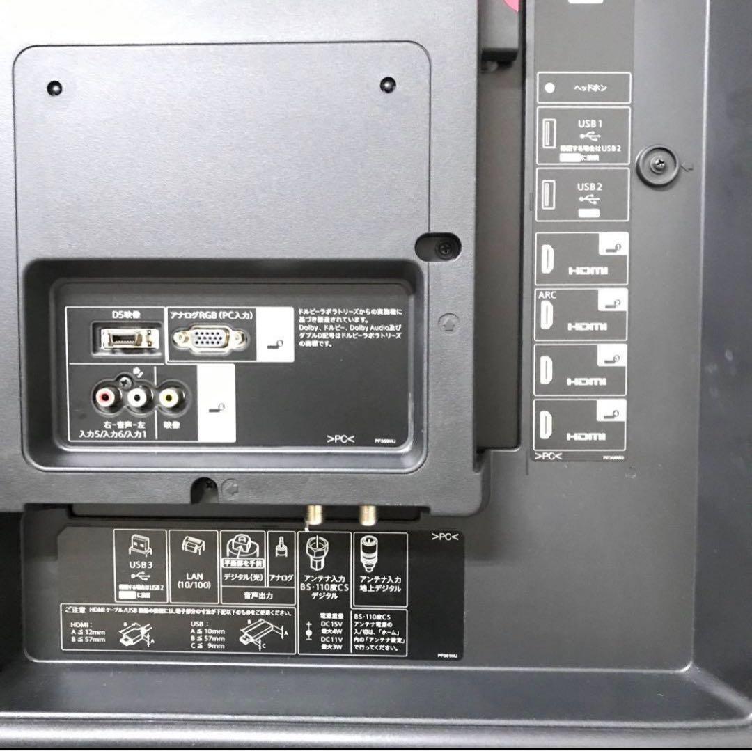 シャープ 60V型 4K 液晶テレビ AQUOS LC-60US30 動画アプリ