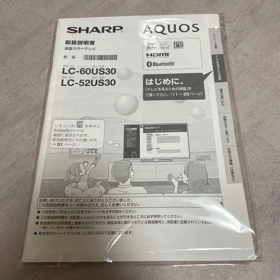 シャープ 60V型 4K 液晶テレビ AQUOS LC-60US30 動画アプリ