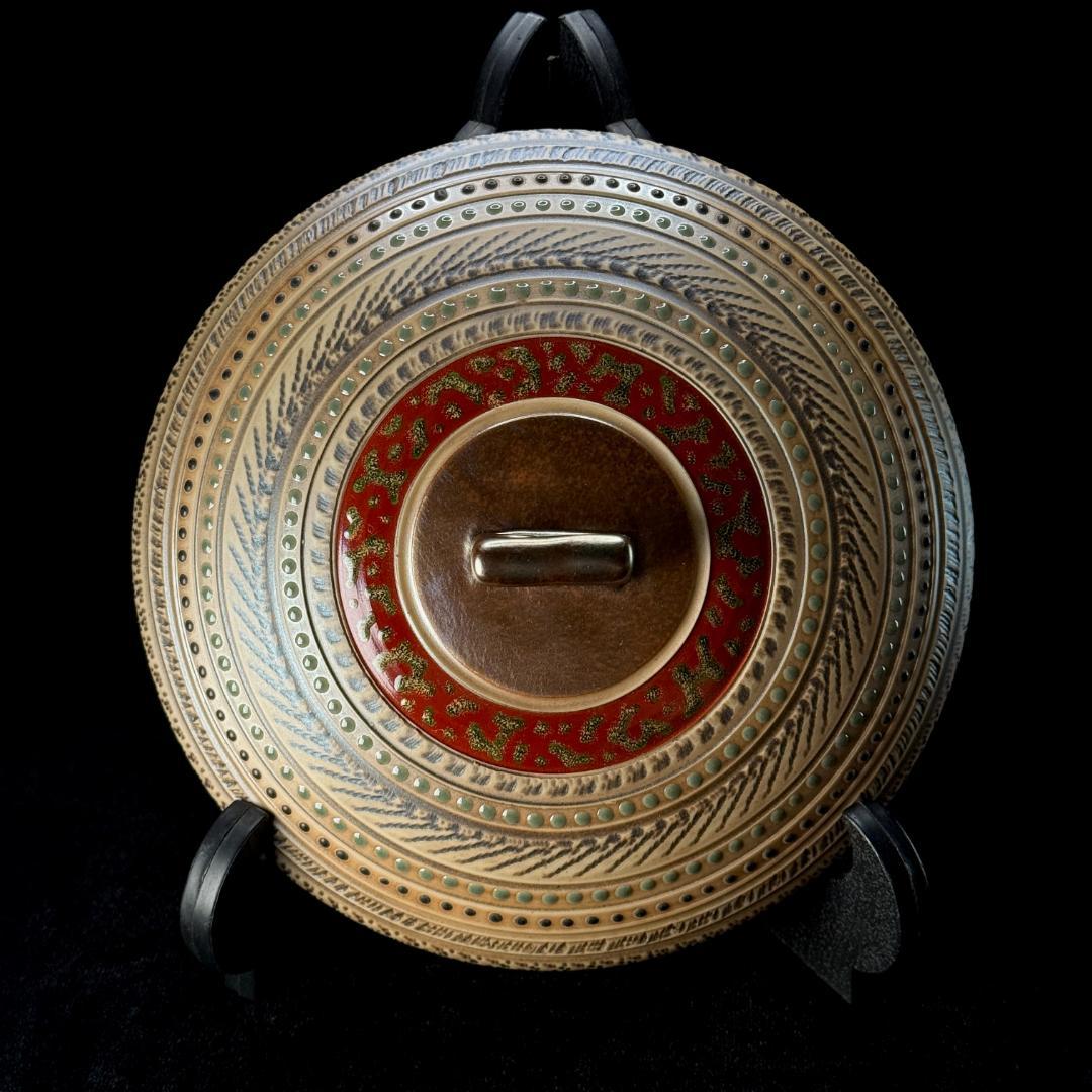 北川宏幸　陶房 弥三郎　焼〆蓋物　茶道具