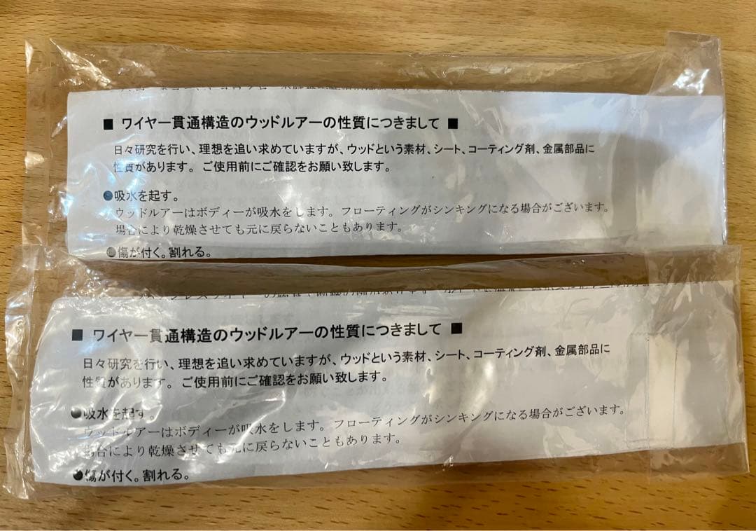 カーペンターフランスパンjr. HS50-150２本セット