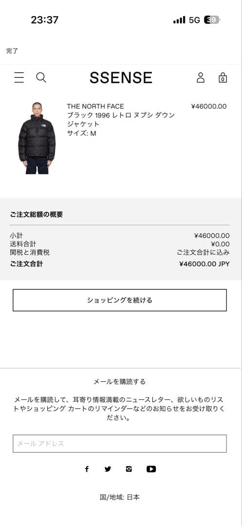 THE NORTH FACE ブラック 1996レトロ ヌプシ ダウン us規格