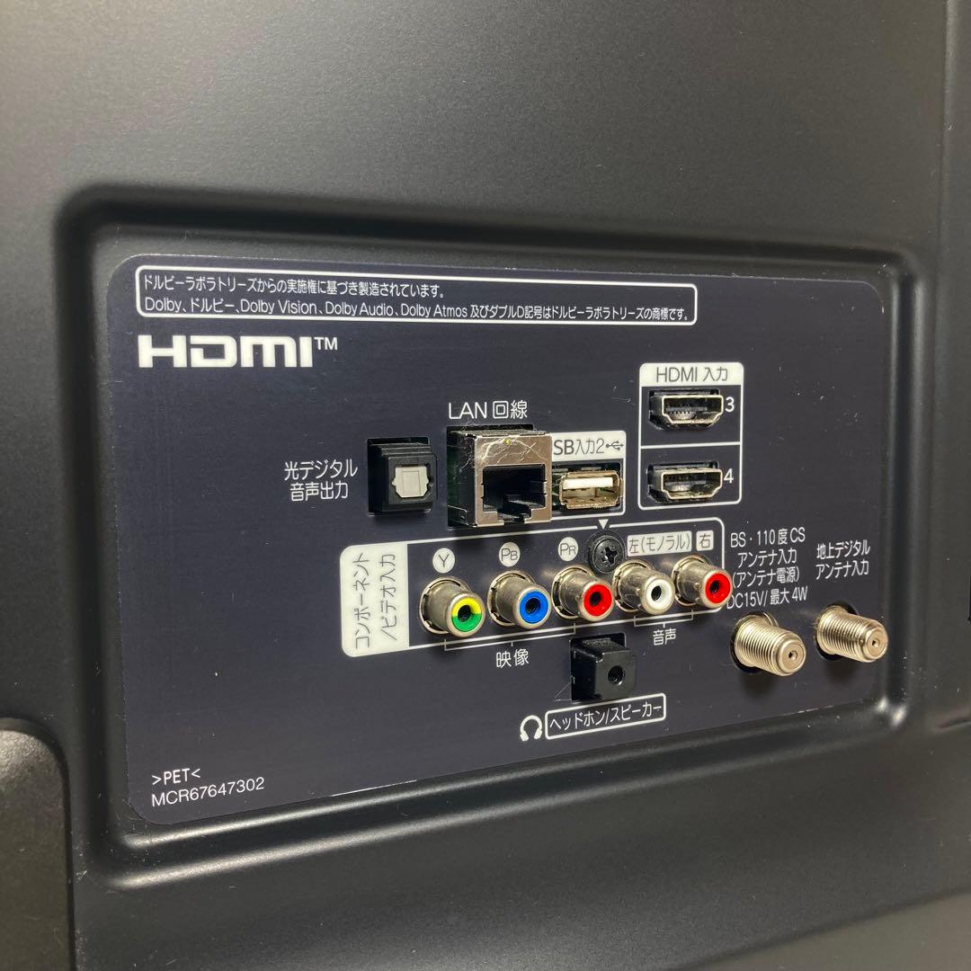 美品 LG 43インチ 4K液晶テレビ 43UN8100PJA 2021年製