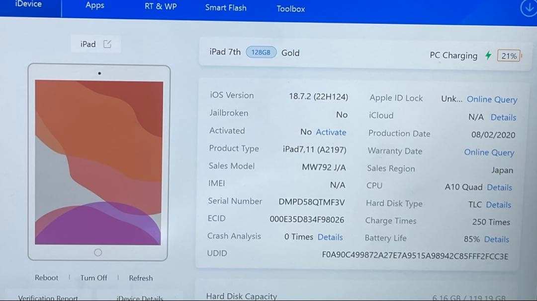 #646 iPad 第7世代 128GB Wi-Fi A2197 85%