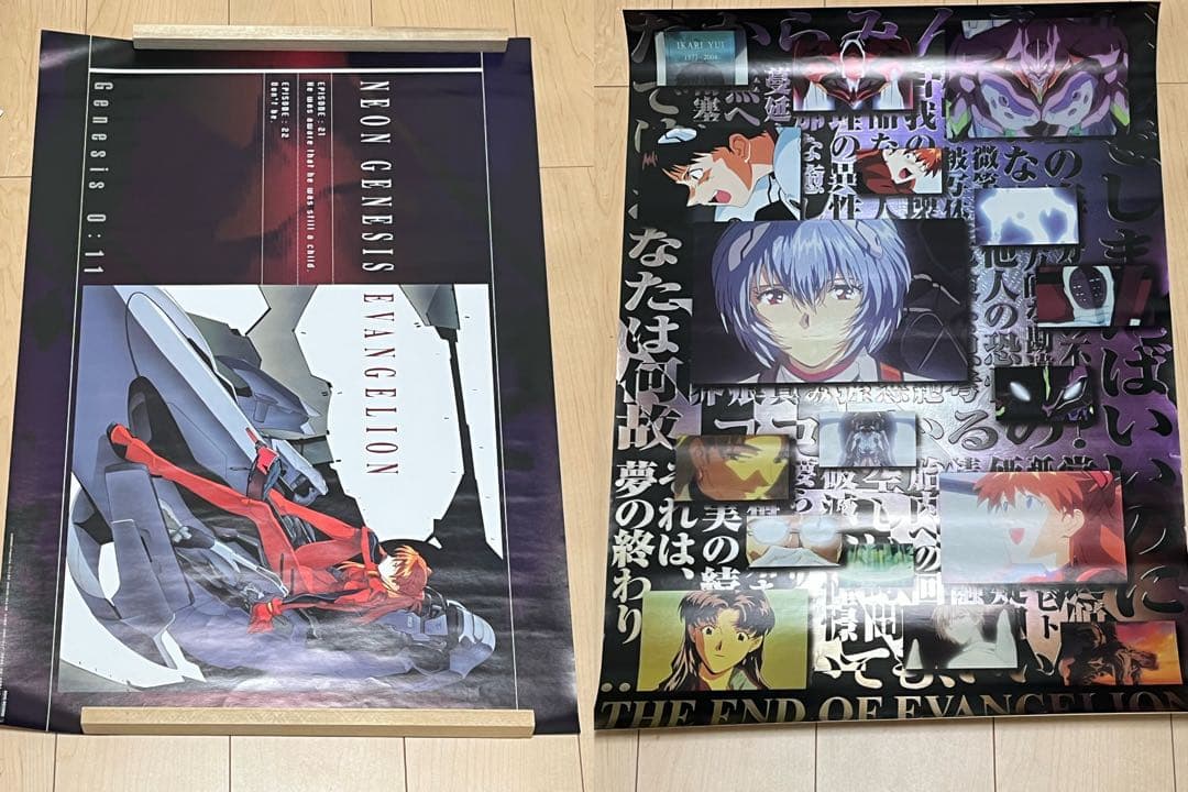 エヴァンゲリオン ポスターセット29枚 1997年カレンダー1つ