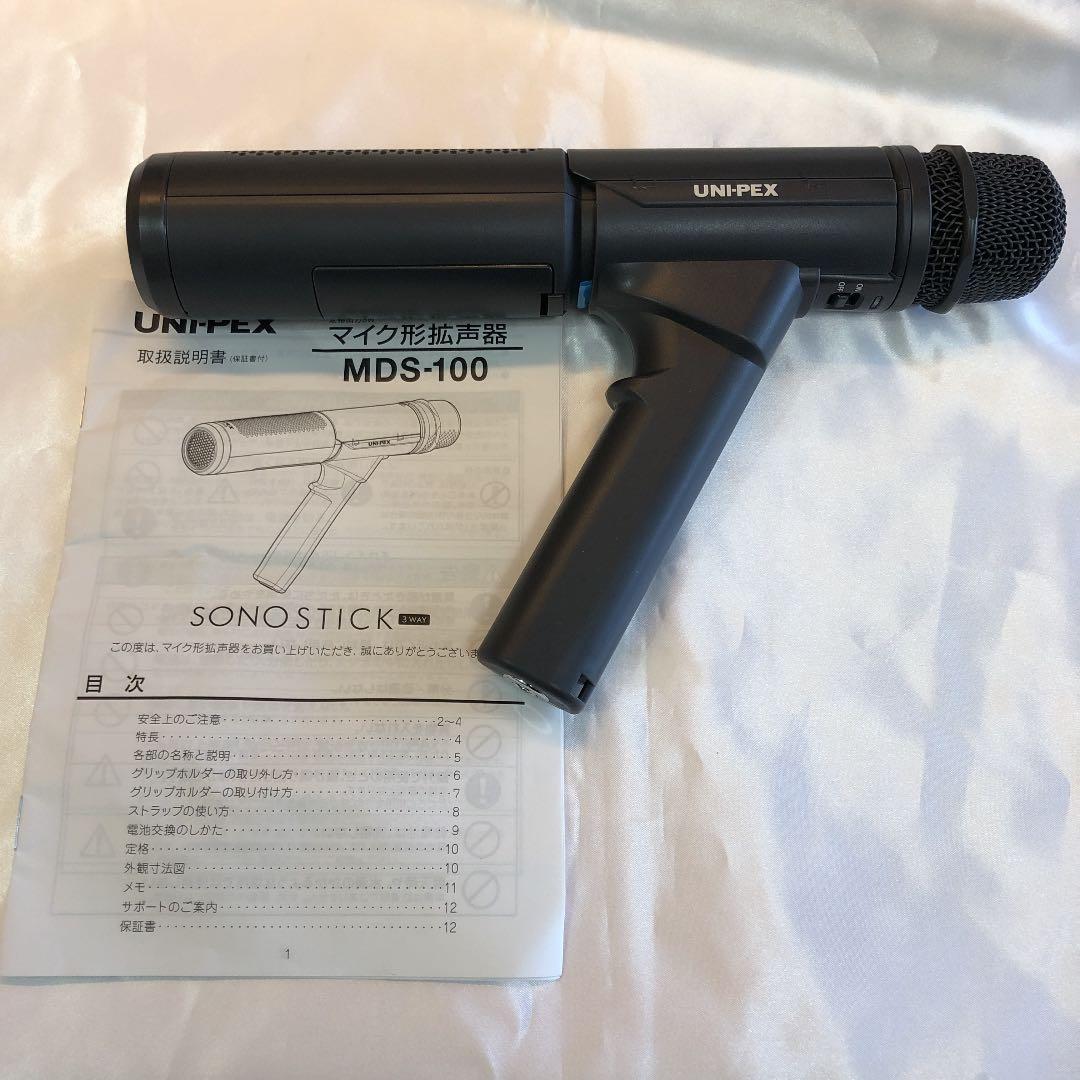その他 UNIPEX