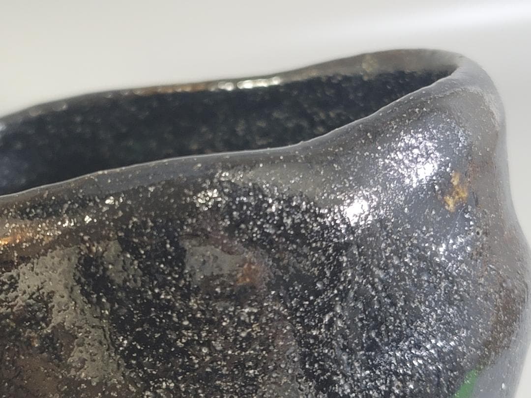 茶道具 初代 中村道年 黒楽茶碗 DT706