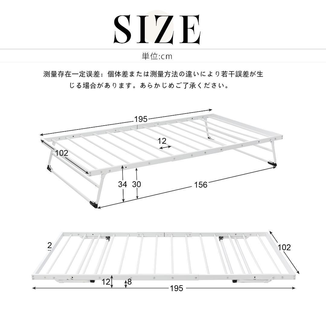 【ホワイト】 パイプベッド 折りたたみベッド ベッド 下収納 耐荷重120kg