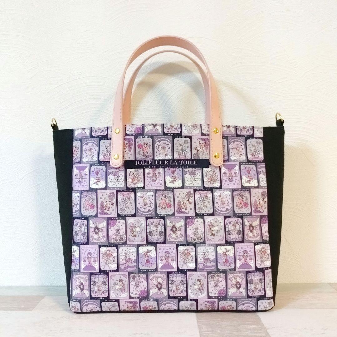 専用☆エピファニーシンプルトートバッグ☆ジョリーフルール