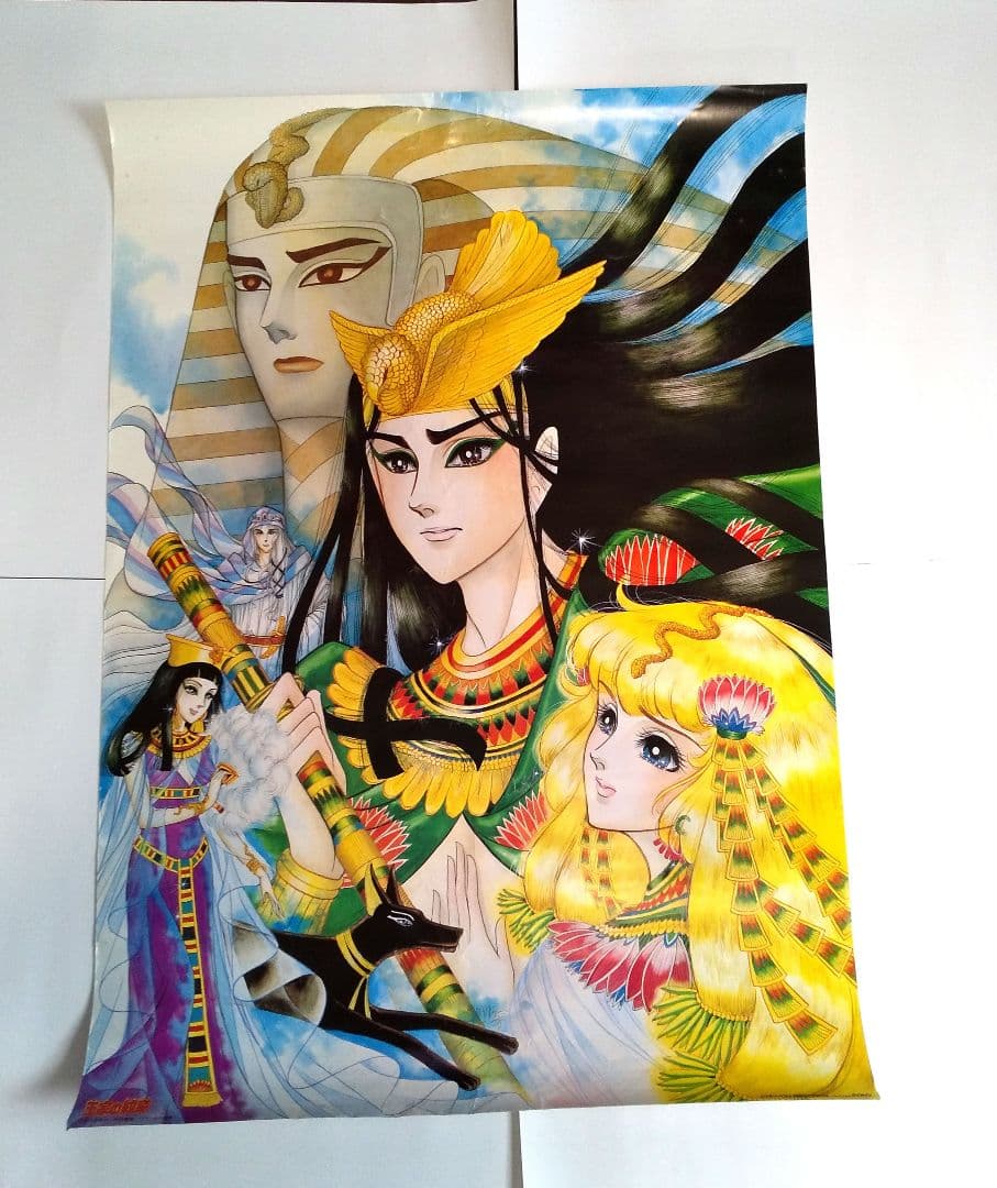 王家の紋章 大型ポスター２枚＋エジプト調の切り抜き２枚 ＋ おまけ付き