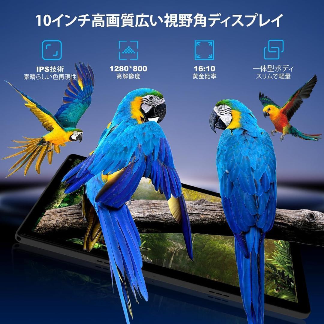 フルセット‼️タブレット 10インチ Android 14 パソコン　マウス付き