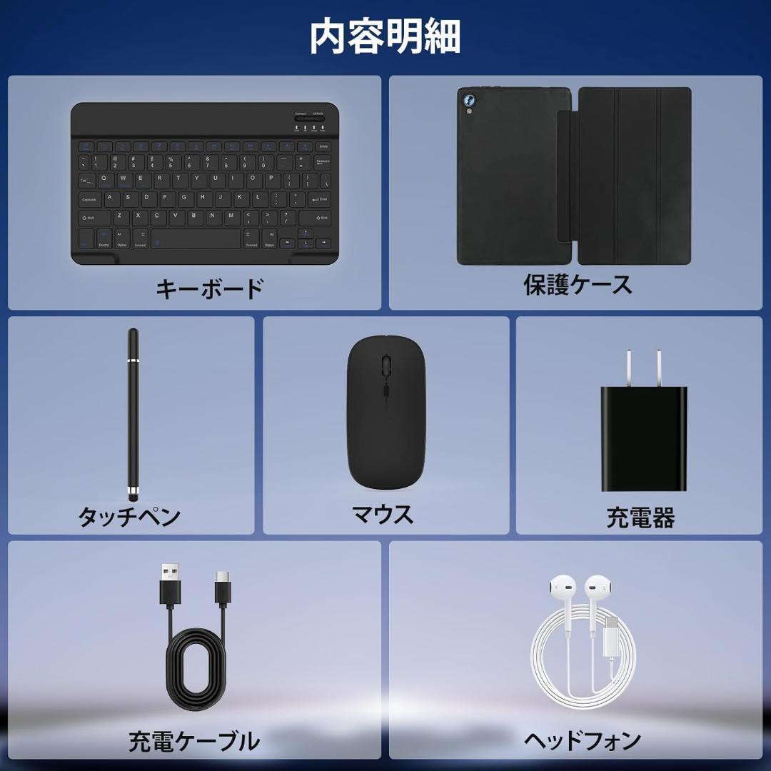 フルセット‼️タブレット 10インチ Android 14 パソコン　マウス付き