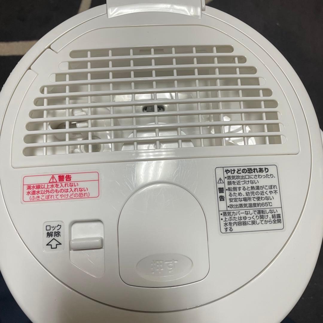 象印 スチーム式加湿器 EE-RS50 2023年製　美品　ホワイト