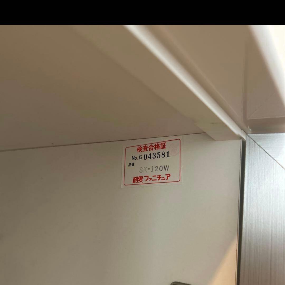 ホワイト キッチンカウンター 食器棚　キッチンボード