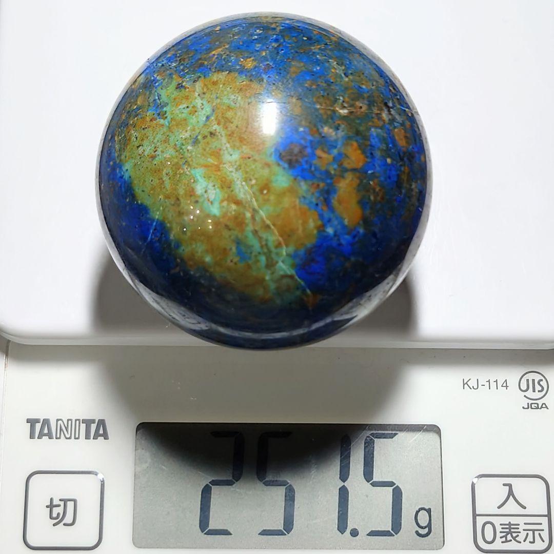★アズロマラカイト 56ミリ珠 丸玉B251.5g(SA)