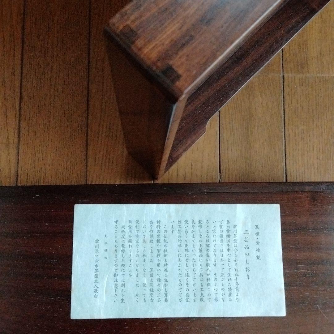 中国骨董希少新品紫壇御硯箱貴重書道具最高級紫壇木製大き目ご硯箱希少貴重品本物保証