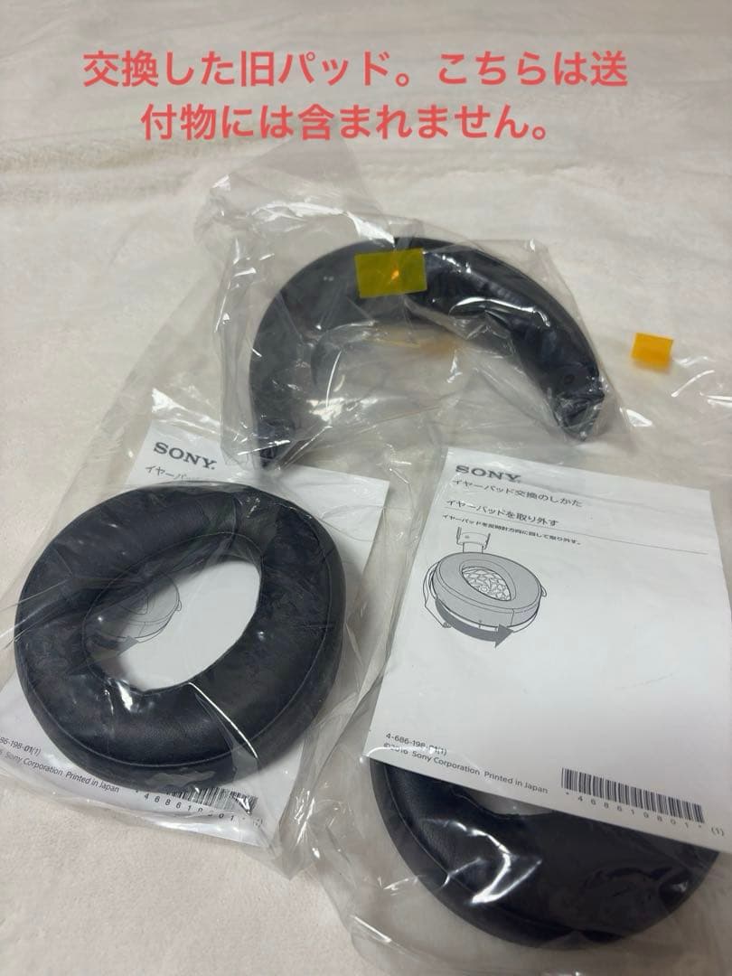 【純正パッド交換済/美品】SONY MDR-Z1R フラッグシップヘッドホン