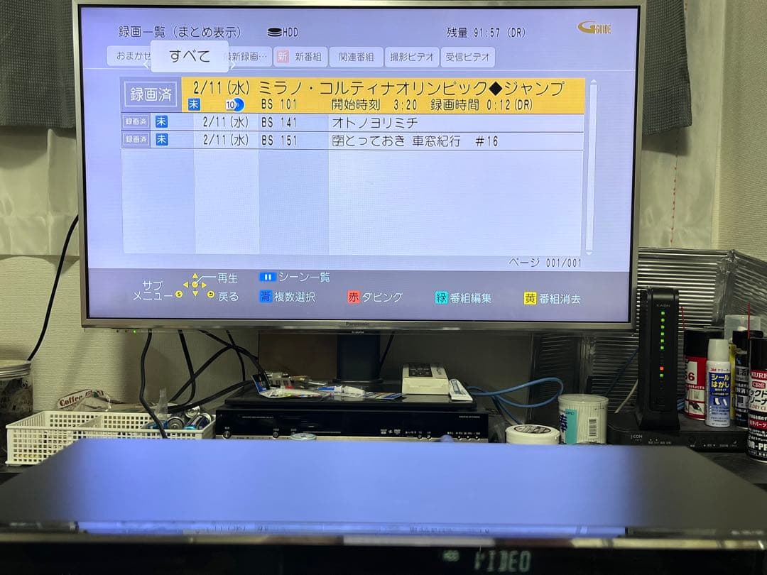 1TB 3番組録画　パナソニック　ブルーレイレコーダー　DMR-BZT665