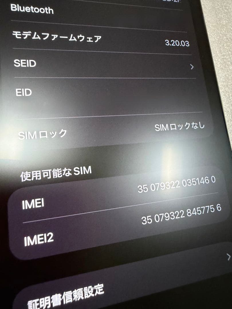 スマートフォン本体 Apple iPhone 15 pro max 512GB