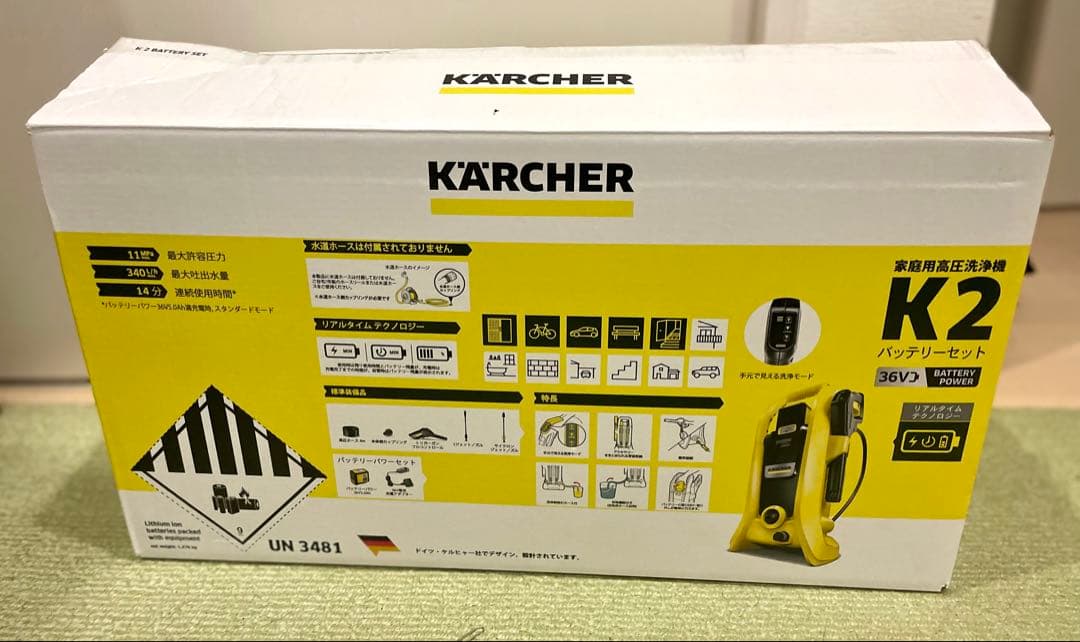 KARCHER 高圧洗浄機　k2バッテリーセット　未使用品
