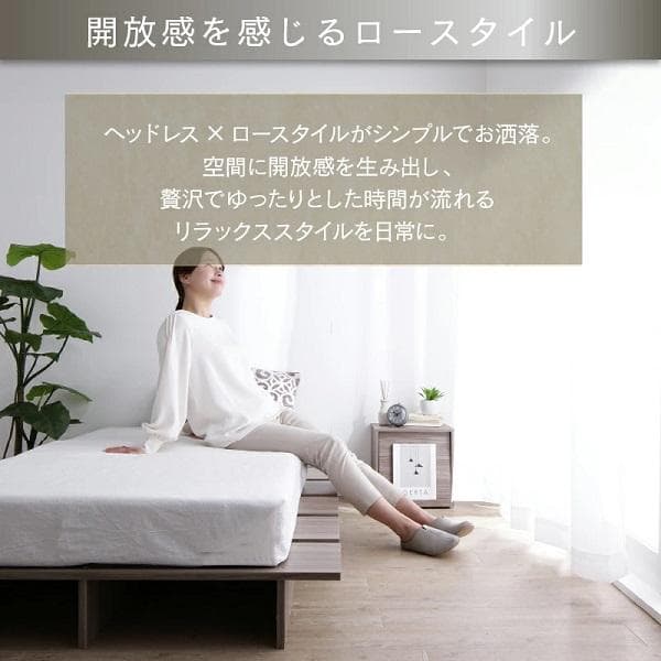 ①北欧 シングルベッド 天然木調ライフスタイルデザインベッド 頑丈すのこ構造