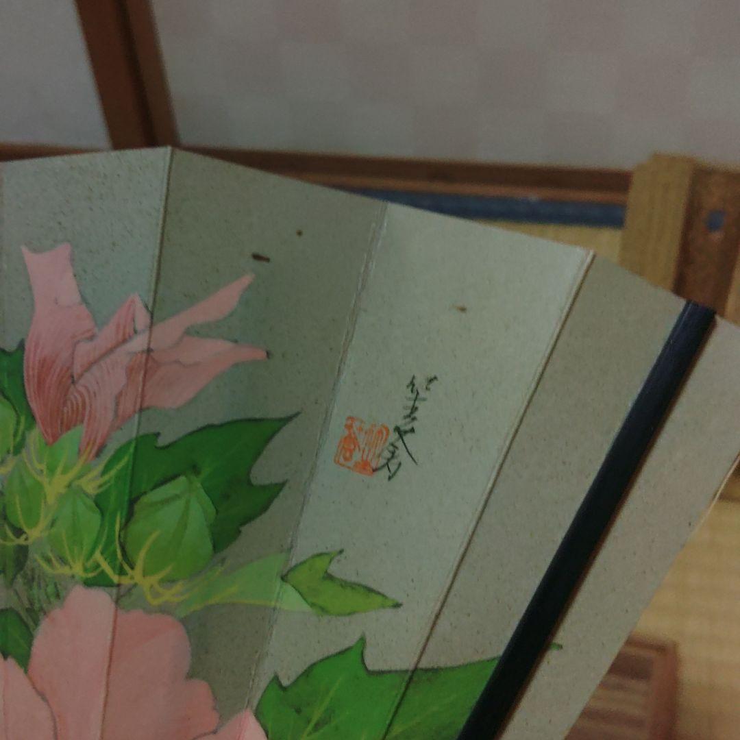 飾り扇子　花暦　東笙蒼作