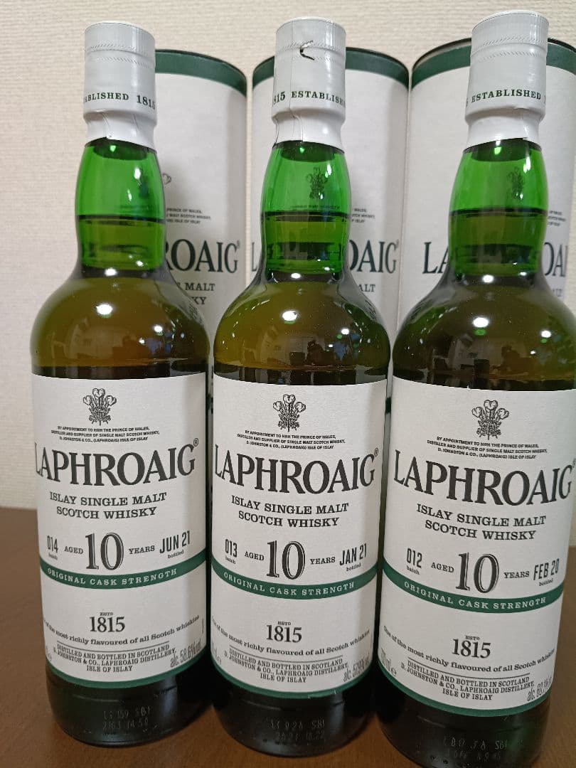 ラフロイグ 10年 カスクストレングス バッチ 12, 13, 14