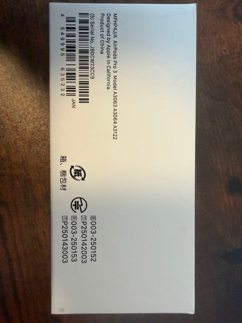 【付属品全付き】AirPods Pro3 Apple 第3世代