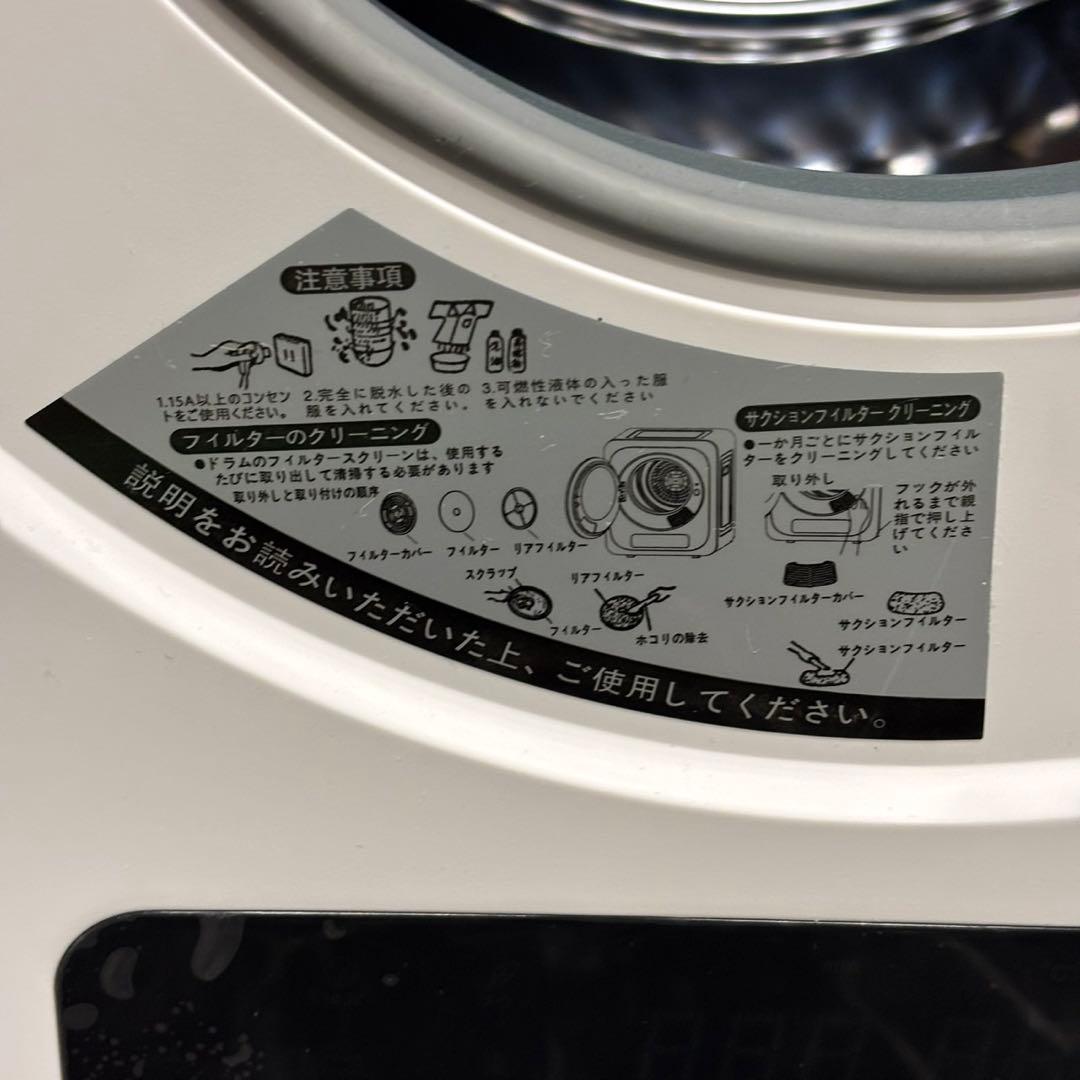 ♪送料込！設置対応◎ SunRuck 衣類乾燥機 SR-ASMN205-W