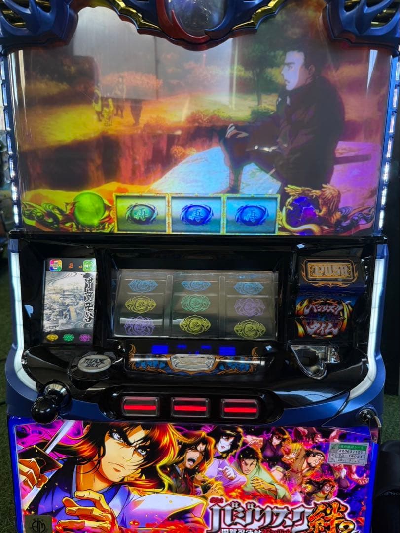 スロット　バジリスク絆2 実機