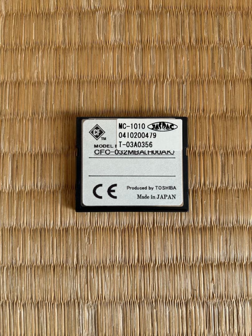 TOA メロディックスML-1000 & プログラムタイマー TT-104B