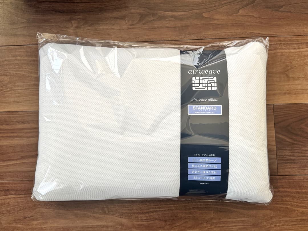 <新品未開封> エアウィーヴ　ピロー　スタンダード