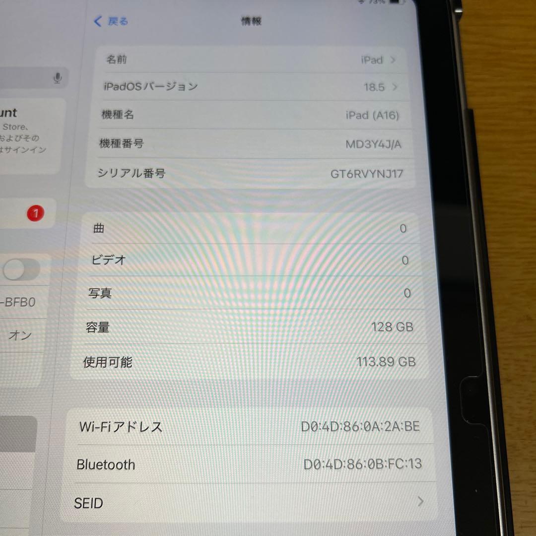 【値下げしました】Apple iPad 10世代
