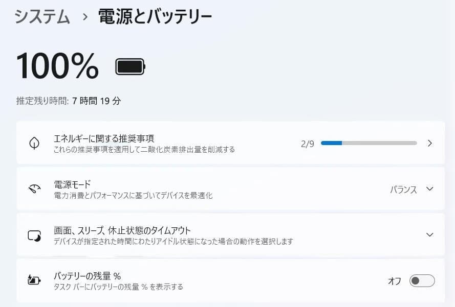 すぐ使える⭐️レッツノート i5 第8世代 高速SSD搭載⭐️Windows11