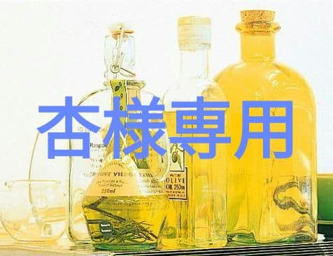 杏