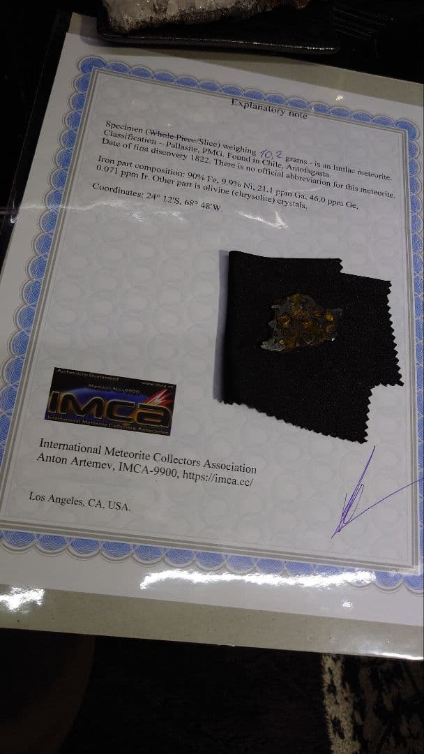 ✨つう✨10.3g イミラック パラサイト 隕石 Imilac⭐️