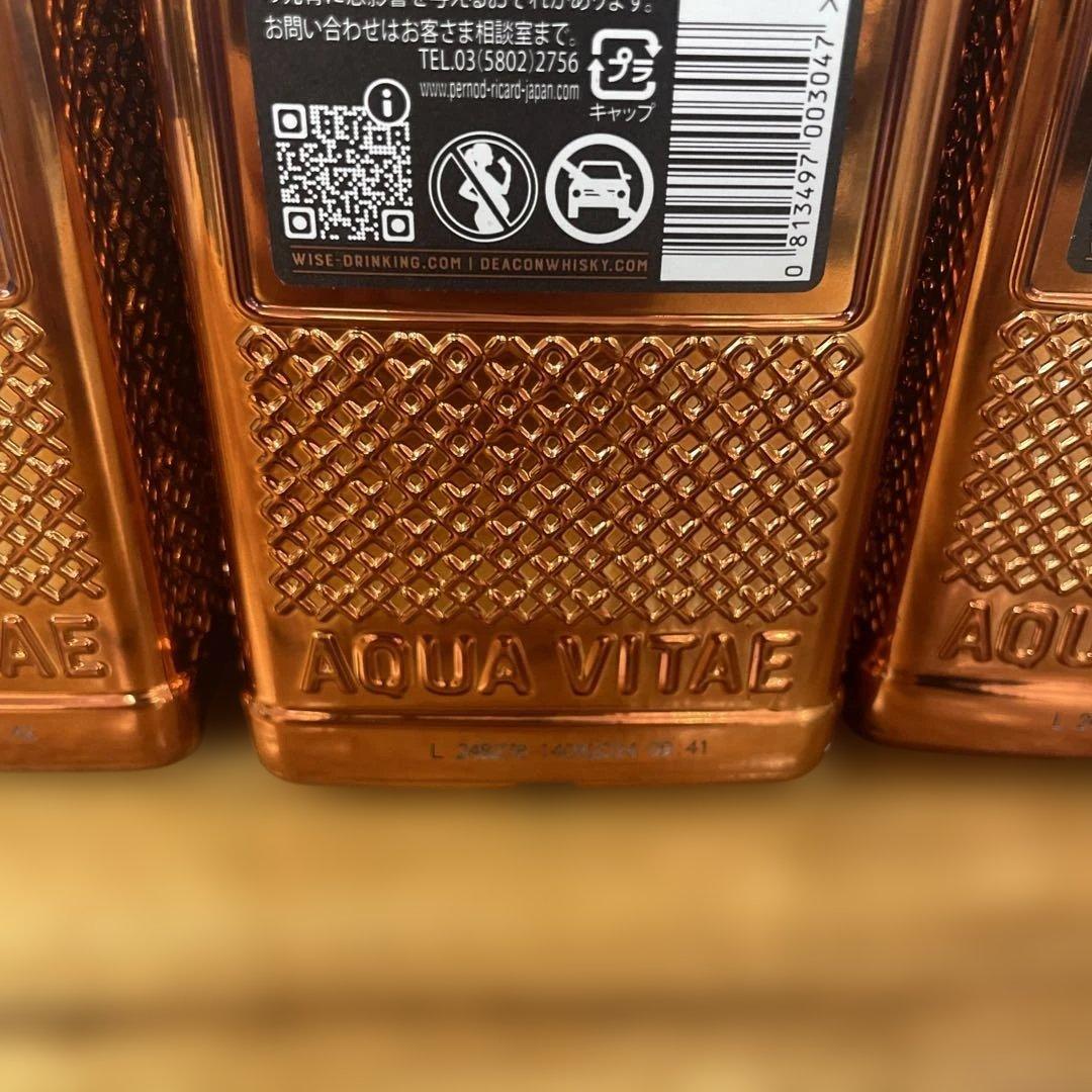 m*4様 THE DEACON ブレンデッドスコッチウイスキー 700ml 3本