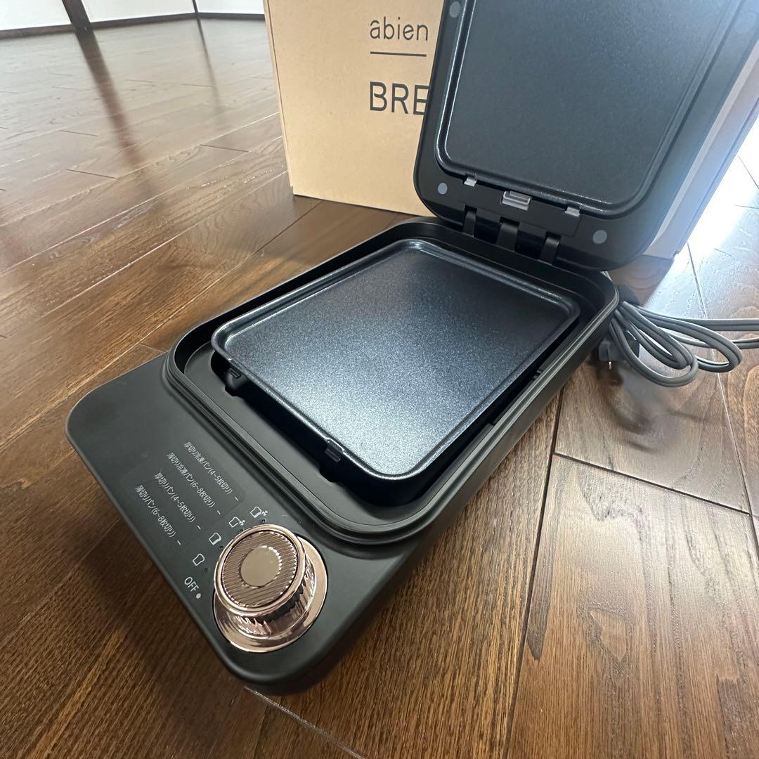 abien bread grill アビエン ブレッドグリル