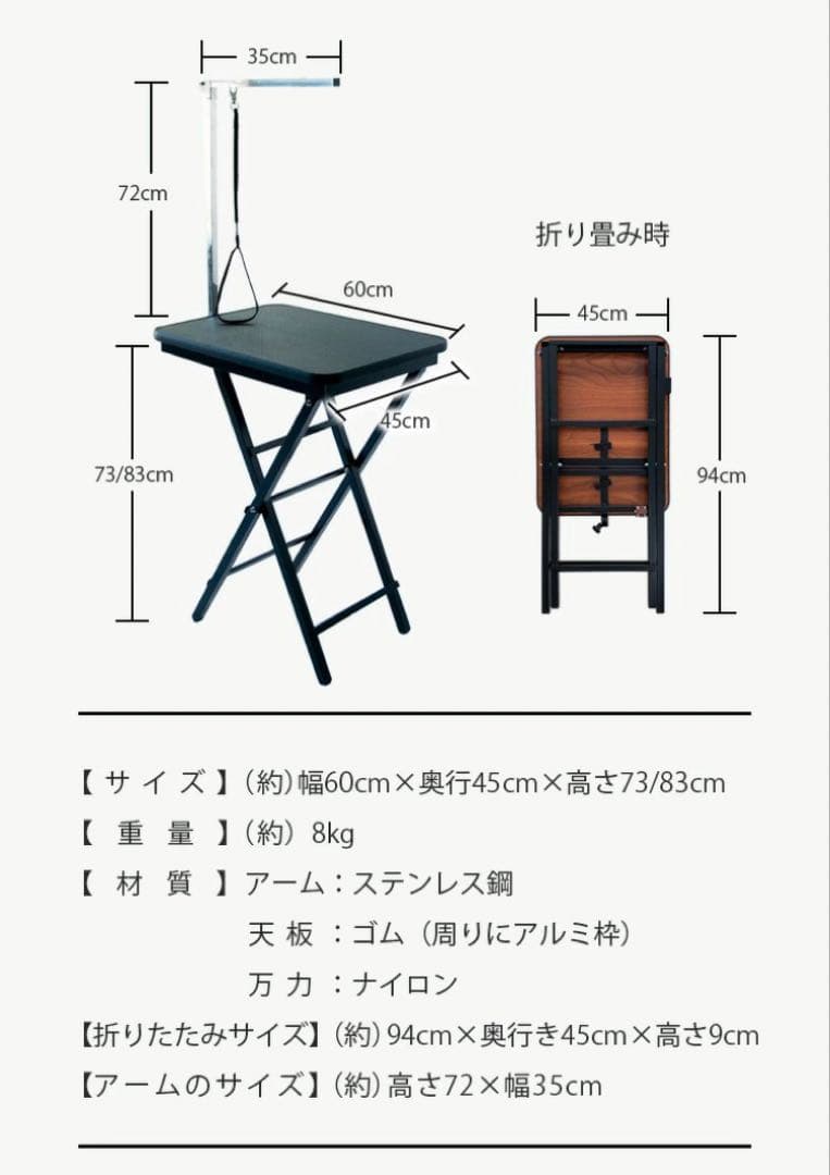 新品　トリミングテーブル　トリミング台　小型犬　トリミング　犬用品　ピンク