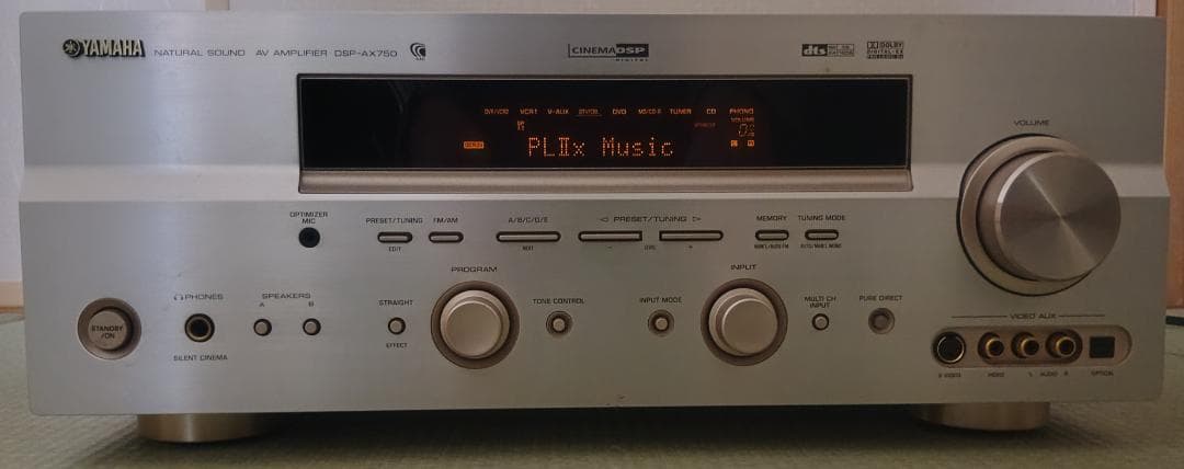 YAMAHA AVアンプ DSP-AX750