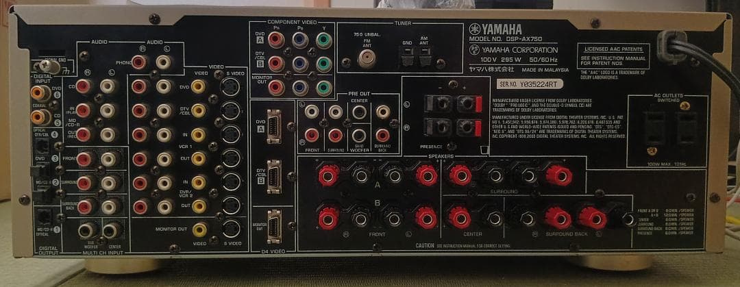 YAMAHA AVアンプ DSP-AX750