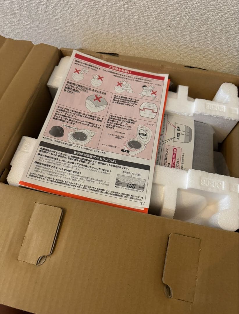 限定値下［新品未使用Zojirushi NX-AA10-BZ 1.0L 5.5号