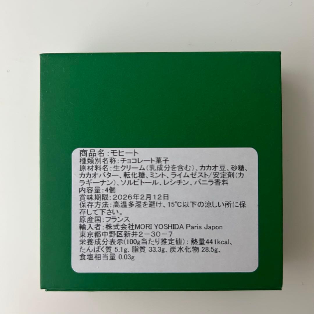 みぃ